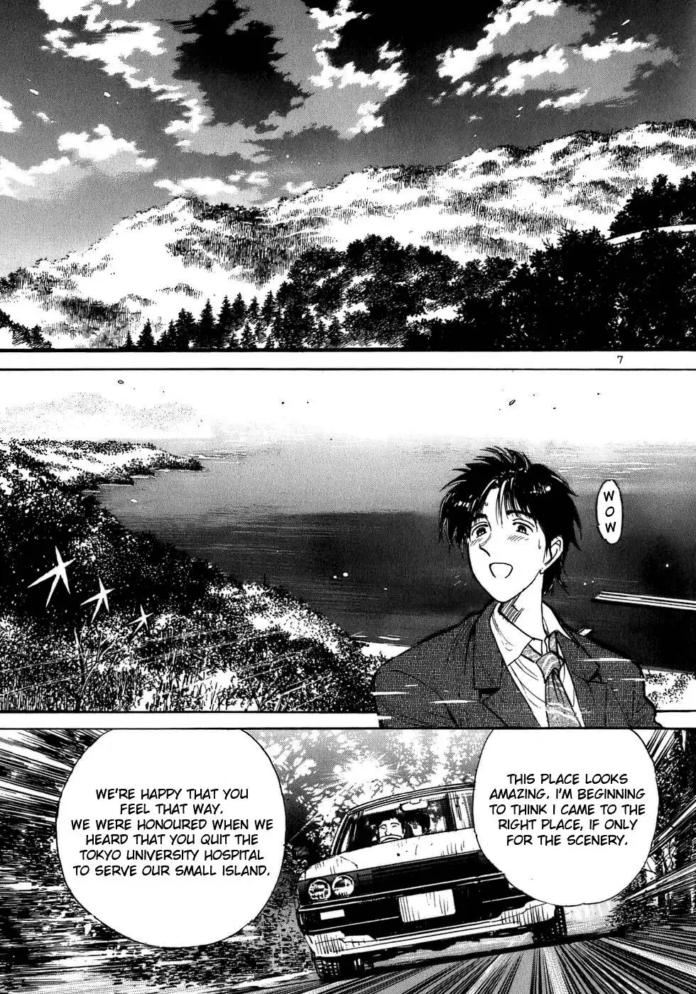 Dr. Koto Shinryoujo Chapter 1 11